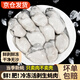 Zibaishang frozen oyster meat, fresh hand-peeled oyster meat, sea oysters, hot pot ingredients, fresh seafood, no processing, large quick-frozen oyster meat, net weight 2Jin Jin is equal to 0.5 kg