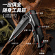 Jinda Rimei fruit knife folding knife outdoor multi-functional knife camping portable knife sharp high hardness all steel folding knife