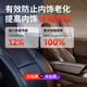 Jingqi Hot Selling List TOP1 2026 Nano Ceramic Film Nationwide Free Package Installation Car Film Insulation Explosion-proof Film SUV Window Glass Sunscreen Film New Energy Privacy Film (Beijing-warehouse Delivery) F Series Full Car Film 100% Full UV Protection Nationwide Free Construction Package Removal