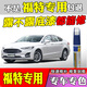 DIANBING is suitable for Ford Mondeo Focus Escort Explorer touch-up pen car scratch repair tool Tanzanite Blue
