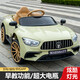New children's electric car, baby four-wheel car, can sit on men and women, baby toys, remote control Martha sports car, high-end, princess pink, dual drive/extra large battery/leather seat/up and down swing, shock absorber/remote control/self-driving/Bluetooth mobile phone music and lighting/double door/three speed adjustment