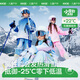 Kocotreekk tree children's ski pants heated windproof snowproof pants for boys and girls outdoor warm skiing