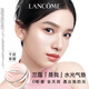Lancôme's new product is My Water Light Cushion #P10 Liquid Foundation Moisturizing Concealer Gift Box Gift Birthday Gift for My Girlfriend