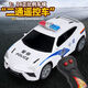 ZOCO remote control car simulation sports car children's toy car birthday gift remote control car Lamborghini model car police car Lamborghini police car (two-way front and rear batteries are not included)