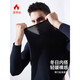 Modal Ultra-Thin Thermal Underwear Men's Seamless Slim Bottoming Autumn Clothes Autumn Pants Men's Suit Large Size Antibacterial Autumn and Winter Super Soft Modal 7A Antibacterial Tungsten Black-Round Neck Suit XL Recommended 130-145 Jin Jin equals 0.5 kg