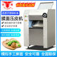 350 Kneading Dough Press Commercial Multifunctional Stainless Steel 500 Large Steamed Bun Press Noodle YP350 25L