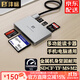 Fengbiao (FB) camera multi-function card reader all-in-one sd card tf cf mobile phone high-speed 5.0 card reader Apple type-c 5-in-1 multi-function metal card reader