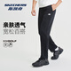 Skechers sweatpants knitted trousers autumn new pants men and women loose versatile casual pants outdoor breathable straight pants