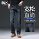 Baleno S&K series jeans for men in autumn and winter plus velvet and thickened straight loose wide-leg elastic casual business long pants for men 6855 ink blue 32 waist circumference 2 feet 5