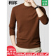 Lilan autumn and winter new thin cardigan men's round neck loose business casual bottoming knitted sweater long-sleeved T-shirt emerald green V-neck L 170<120-140Jin Jin equals 0.5 kg>