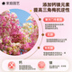 Orchid Jingtian Bougainvillea special fertilizer 500ml flower-stimulating nutrient solution plant flower potted family household household flower-promoting flower explosion
