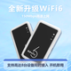 European portable wifi wireless network new 2025 wifi mobile car high-end portable router carrying 4g ultra-long battery life Internet portable smart hotspot 3000 mAh battery