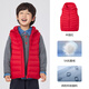 BOSIDENG 2025 new style vest for girls and children down jacket vest for boys campus layered three-proof Chinese red 1215 110 /56