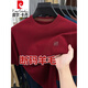 Pierre Cardin high-end men's short-sleeved cardigan autumn and winter half-sleeved sweater 100 pure wool knitted fabric T-shirt bottoming shirt Mr. 5807-Mocha brown short-sleeved XL 175 recommended 130-150 Jin Jin equals 0.5 kg to wear