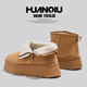 Universal (HUANQIU) warm thick-soled large cotton snow boots for women 2025 winter new style plus velvet thickening and heightening short-tube outdoor bread cotton shoes