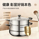 SUPOR steamer, stainless steel, double-layered bottom, 28cm fish steamer, soup pot, steamer EZ28BS05
