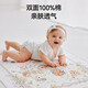 He Jiagong Japanese diaper pad for babies, waterproof, washable, pure cotton, breathable, for children and baby diapers, 50x70cm, Strawberry House, for diaper tables, it is recommended to prepare 2-3 pieces_convenient to change and wash