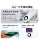 Hi nova Huawei's Smart Selection of Thousand Yuan Flagship Phone Optional