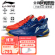 Li Ning Badminton Shoes Blade MAX City Version New Mandarin Duck Color Men's and Women's Technology Shock Absorbing Breathable Sports Shoes Dream Blue/Red Flame Red-2AYAU005 Standard Last 39 (240mm)