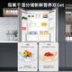 Haier's new 25-year-old Tongshuai refrigerator 502L dual-system dual-cycle ultra-thin zero-embedded 60cm four-door cross-to-double-door dual-frequency conversion first-level energy efficiency national subsidy 521 dual-system no odor | 594mm zero-embedded | global sterilization and purification