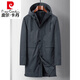 Pierre Cardin (pierre cardin) hooded windbreaker men's mid-length high-end brand coat light luxury men's 2026 spring and autumn coat cloak high-end gray M 170 recommended 100-120Jin Jin equals 0.5 kg