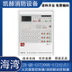 Gulf fire alarm host JB-QB-GST200H-S fire alarm controller linkage new host GST200HS (242 points)