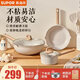 SUPOR pot set, star stone non-stick wok, steak frying pan, hot milk pot, soup pot, complete household kitchenware set, wok + frying pan + milk pot, long-lasting non-stick 3-piece set
