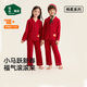 Songshan Cotton Store Songshan Fuma Blessed Red Pajamas Children's Long Sleeve Home Clothes Set Zodiac Year of the Horse Autumn and Winter