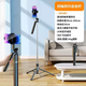 TKHE 1.7m wide-angle multi-function rotating selfie stick integrated anti-shake Bluetooth travel photo live broadcast mobile phone holder R16-1.7m with rocker arm black
