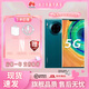 Huawei Double Eleven returns Huawei/Huawei Mate 30 Pro Kirin 990 5G Full Netcom mobile phone Hongmeng system HarmonyOS spot installment Qingshan Dai Mate30Pro 5G version 8+128GB