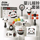 Jule Baby Neugeborenes Baby Kleiner Sandhammer Rassel Kann Knabbern Handrassel Baby Kinderspielzeug Hörtraining Roter Panda 3-teiliges Set Sandhammer + Hantel + Rassel