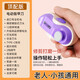 Shijanu Germany Electric Nail Clipper Household Nail Grinder Fully Automatic Nail Clippers Children's Baby Nail Clipper Safety Anti-Meat Clamping Taro Purple Top Version