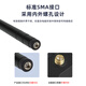 EB-LINK 2.4G/5G外置天线8DB无线网卡延长天线WIFI双频路由器高增益天线SMA内螺纹内孔