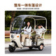 Phoenix Fengya electric tricycle household electric motorcycle adult electric car small tricycle electric car with shed Chaowei battery 600W+60V20A lead-acid + battery life about 45 kilometers