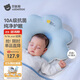 Betis shaped pillow for babies 0-1 years old with round head, correcting head shape and neck protection baby pillow for all seasons, sea salt blue gift box