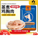 Bofan Steamed Chicken Breast Pet Chicken Liver Snacks Suitable for Cats and Dogs Nutritious Chicken Reward Training Snacks No Additives Steamed Chicken Breast 15 Bags