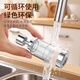 Jinlongxing Küchenarmatur Filter Extender Haushalt Leitungswasserreiniger Anti-Spritzkopfreiniger Artefakt