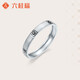Liuguifu Jewelry Platinum Ring Time and Space Secret PT950 Platinum Ring Female Gift PT0100293 13# 2.55g