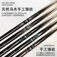 Yebao billiard cue new Shenbing G1 g2345 Shijiaban 6 Chinese black 8 American nine-ball small head through billiard cue G1 video selection does not guarantee refund