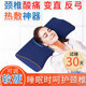 Royaho special cervical spine pillow for cervical spondylosis, adult straightening and anti-arching side sleep, neck protection, hot compress, high-hard pillow, rich bag, navy blue - hot compress type - type B, single, middle pillow 11cm, sleeping on the back 8 = height 8cm - sleeping on the side 11cm