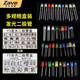 ZAVE light-emitting diode package LED lamp bead component package 0603LED package 5 types, 10 pieces each (50 pieces in total)