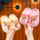 Lotto Children's Sandals 2024 New Girl Baby Indoor Non-Slip Ultra-Light Eva Baotou Princess Sandals Summer Pink (Girls Strawberry) 20_21 Inner Length 14CM 1-2 Years Old Wear