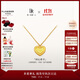 DR gold chain set LOVE DIARY heart with life pure gold necklace lovers confession holiday Christmas true love gift