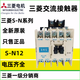 MITSUBISHI original Japanese Mitsubishi AC contactor S-N18 AC110V AC220V AC380V contactor AC110V