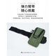 TFO competition-grade sports arm bag for men and women, multi-functional outdoor cross-country running bag, arm bag, mobile phone bag, fitness bag, military green