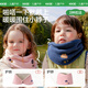 Kocotreekk tree children's scarf windproof neck protector baby warm skin-friendly scarf double-sided wearable