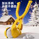 Snaen Children's Snowball Clip Toy Boys and Girls Set Snowball Clip Artifact Play Snow Tool Beach New Year Gift