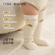 October Crystal Baby Socks Autumn and Winter Cotton Socks for Boys and Girls Long-Tube Knee-Legging Thickened Terry Children's Socks Category A