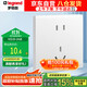 Legrand switch socket panel Jianyue series ceramic white 86 type wall socket 10A five-hole socket