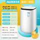 AUX mini washing machine, fully automatic small baby and children's baby underwear pulsator washing machine, with spin dryer, dryer, wash and remover, national supplement, 9KG wash capacity, white, wash and dryer